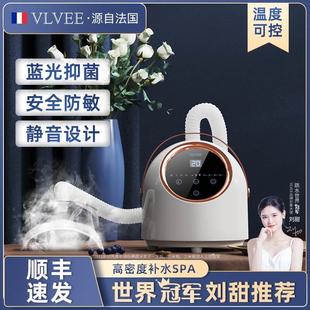 法国VLVEE眼部雾化仪蒸汽眼罩眼睛热敷润眼仪薰眼器护眼生日礼物