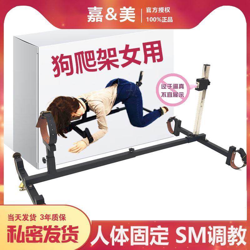 女情趣束缚_淘宝天猫折扣_女情趣束缚相关商品大全价格图片搜索赛选_综合排行榜-虎窝淘