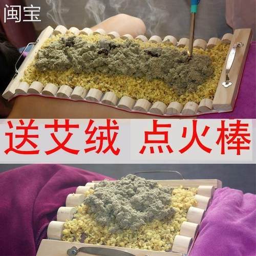 姜垫艾灸防烫隔离网家用后背部督脉器具盒全身长龙灸使用工具铺隔