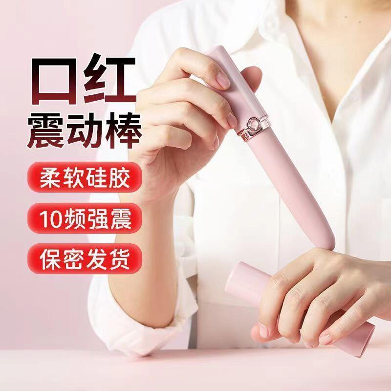 女性智能按摩器捧胸部保健用品女生震动仪全身多功能手持式电动棒