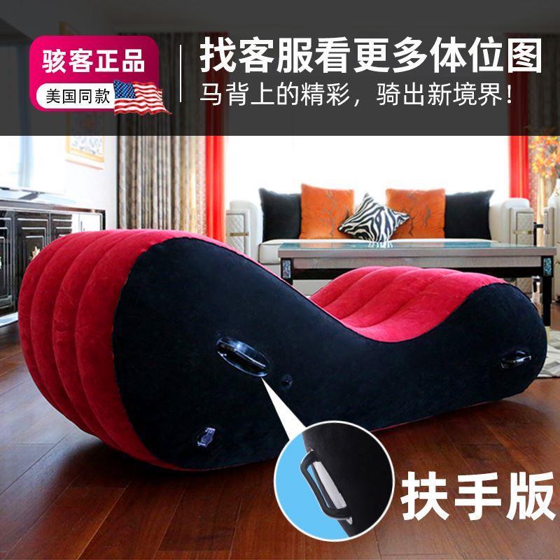 sm骇客情趣椅八爪性爱沙发性用品炮床合用具做爱凳子座椅体位垫