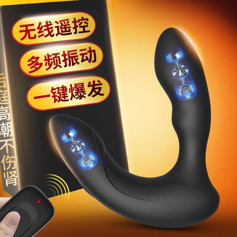 保密乐伊特埃德加无线遥控男用腰子按摩器屁股菊塞筋膜枪成年人型