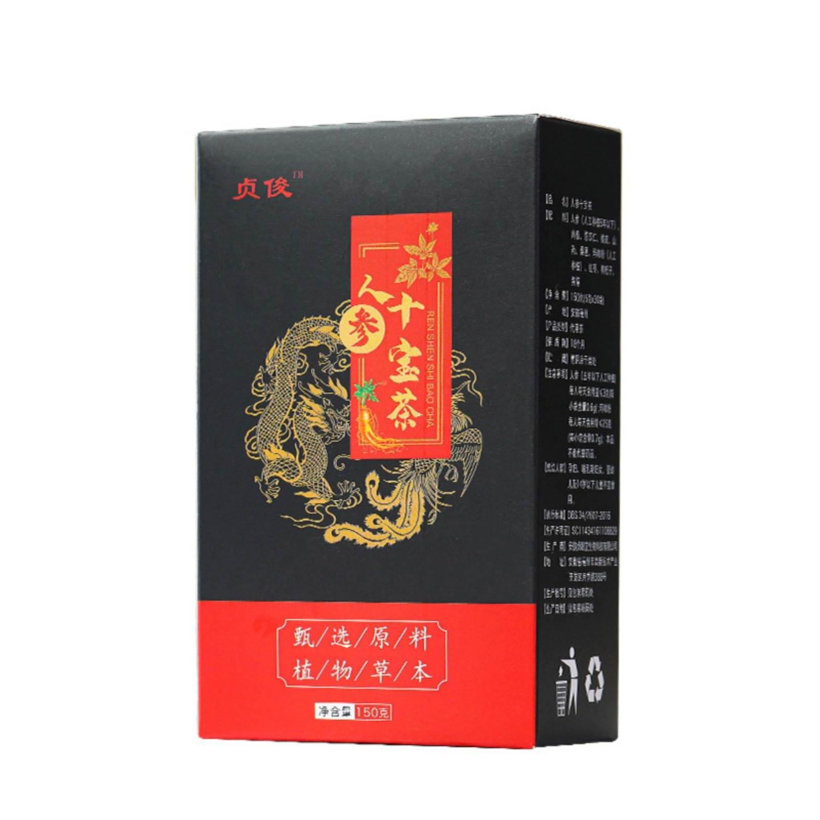 贞俊人参十宝茶5g*30包肉桂薏苡仁橘皮山药桑葚玛咖粉红枣枸杞qq-封面