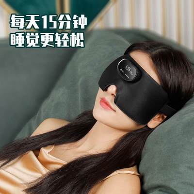 智能睡眠仪快速入睡神器助眠焦虑抑郁深度安神严重失眠神器