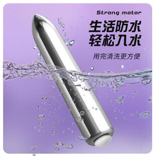 私密发货迷你子弹头多频震动外出便携玩具女用有趣宿舍互动道具大