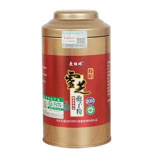 罐东北长白山头道灵芝孢子粉正品 鹿额娘有机灵芝孢子粉250g