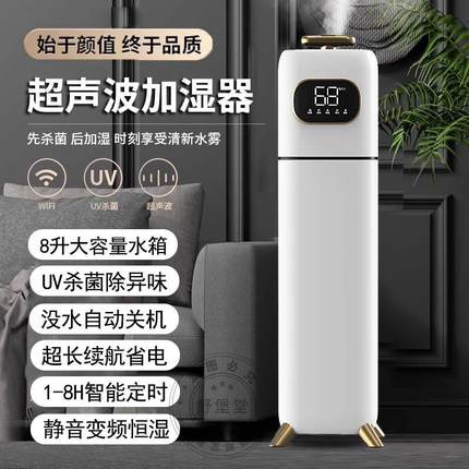加湿器大雾量雾化器家用客厅卧室静音工业大容量商用落地式杀菌lh