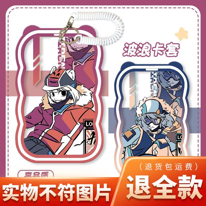 非人哉哮天敖烈哪吒九月