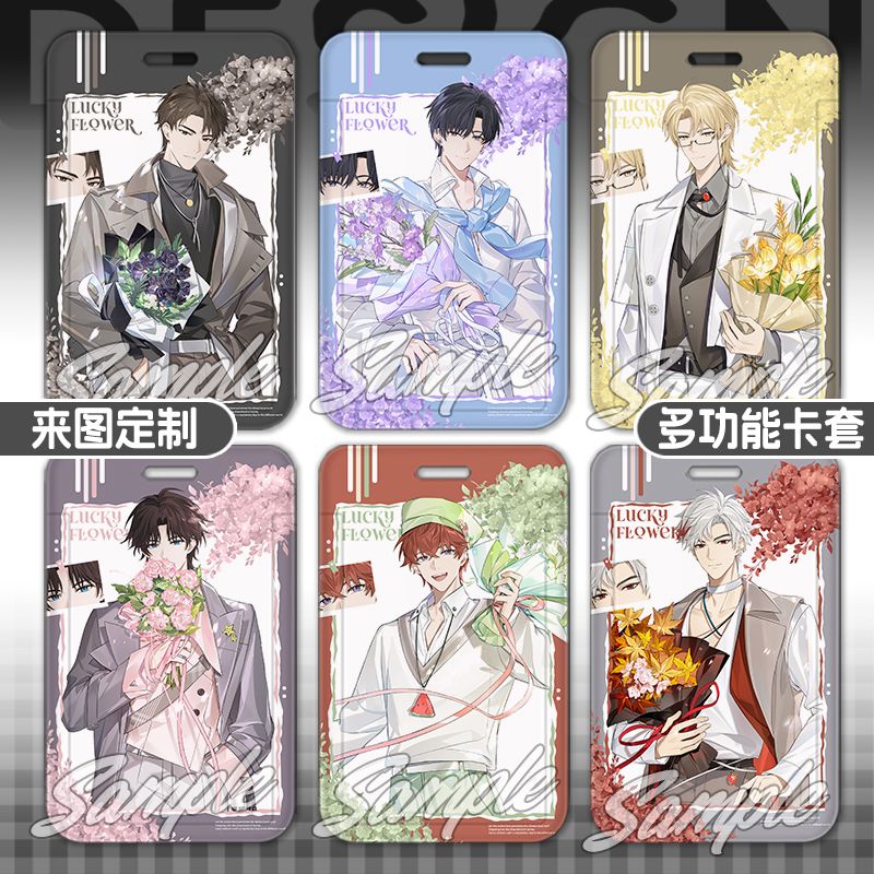 LASER·MANTA七夕限定周