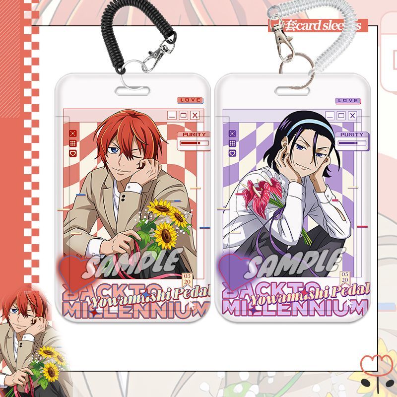 飚速宅男周边卡套小野田