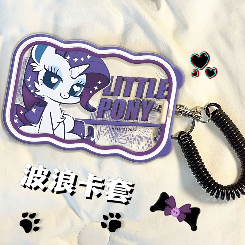 可爱小马宝莉珍奇紫悦学
