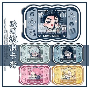 luka till mizi学生校卡门禁卡公交卡交通定制 sua 异形舞台ivan