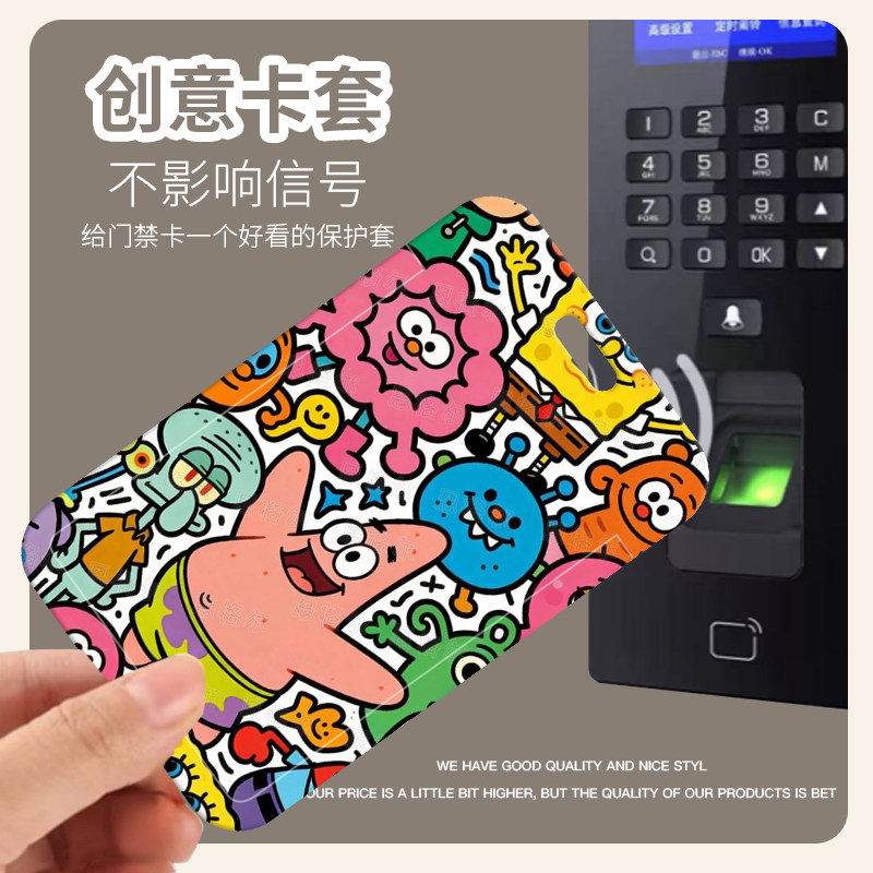 可爱卡通海绵宝宝滑盖卡套校园卡