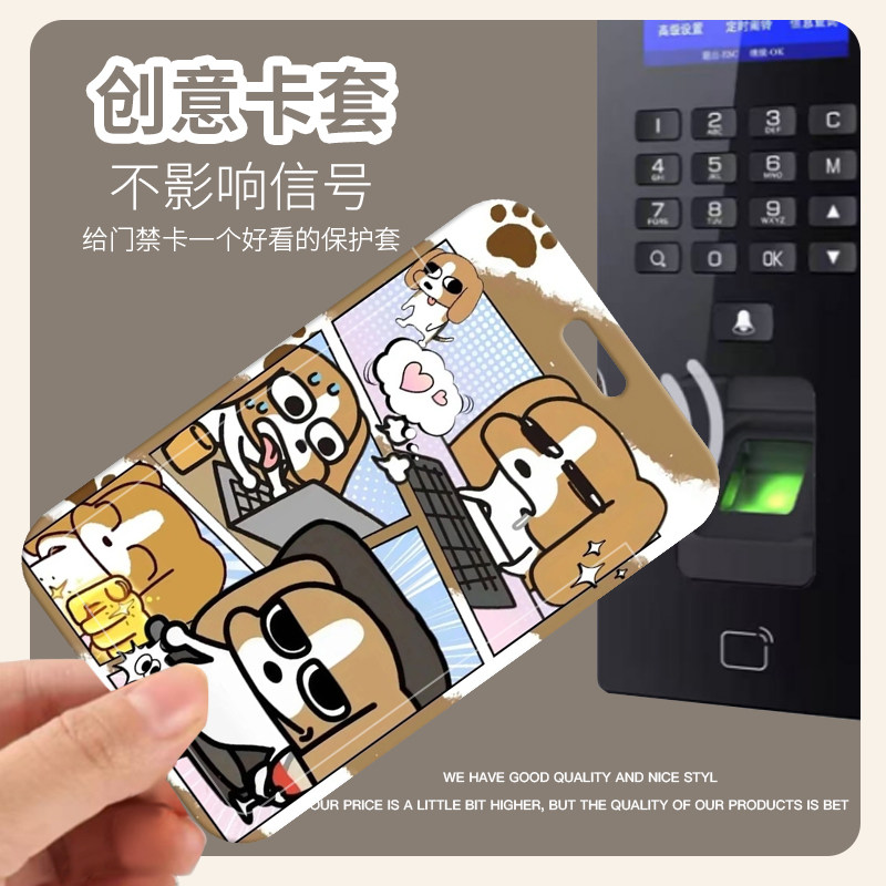 搞怪比格卡通卡套厂牌胸牌挂