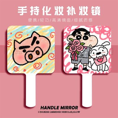 蜡笔小新表情包手柄镜子