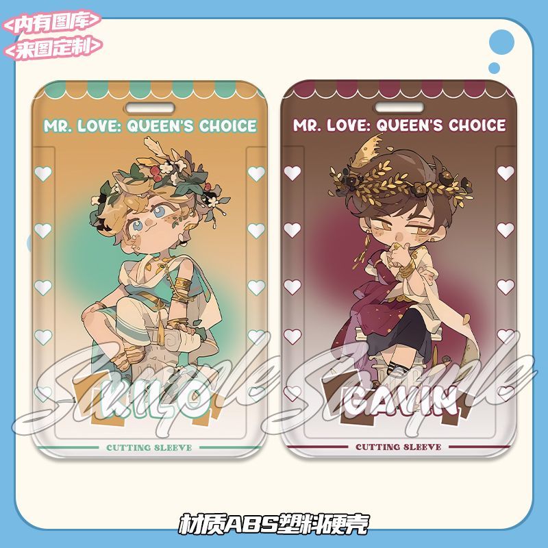 恋与制作人罗丹艺术中心