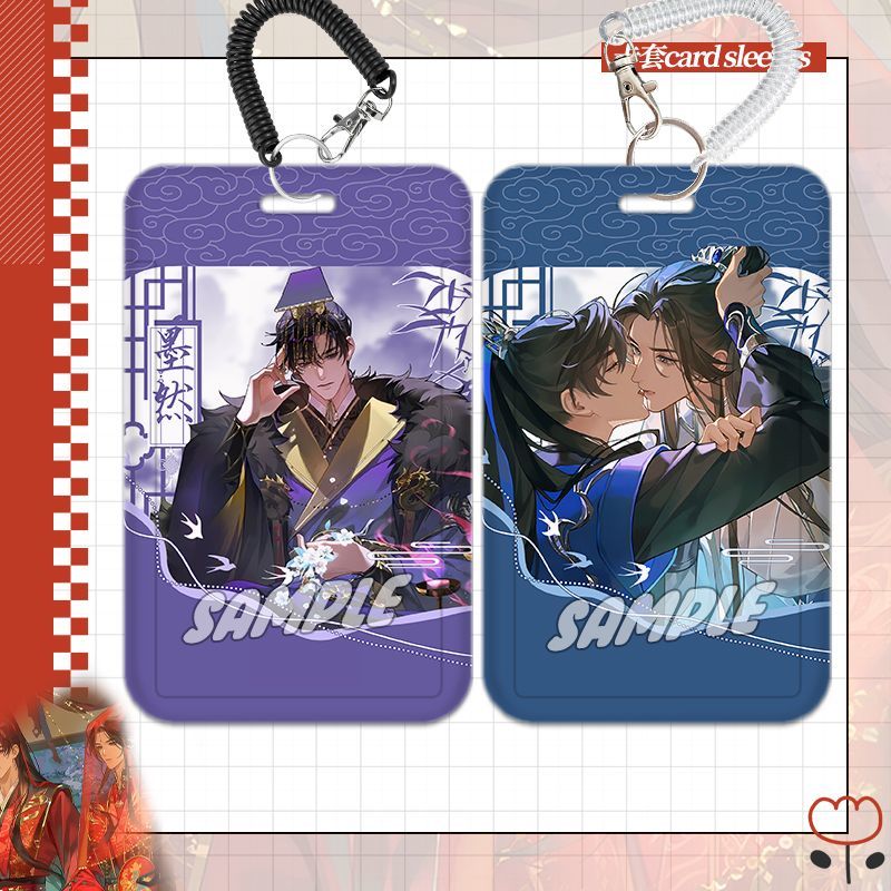 二哈白猫学生师尊卡套滑