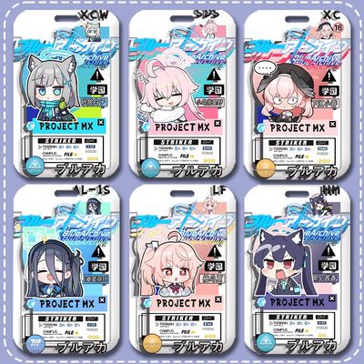 碧蓝档案柚鸟夏白子下江