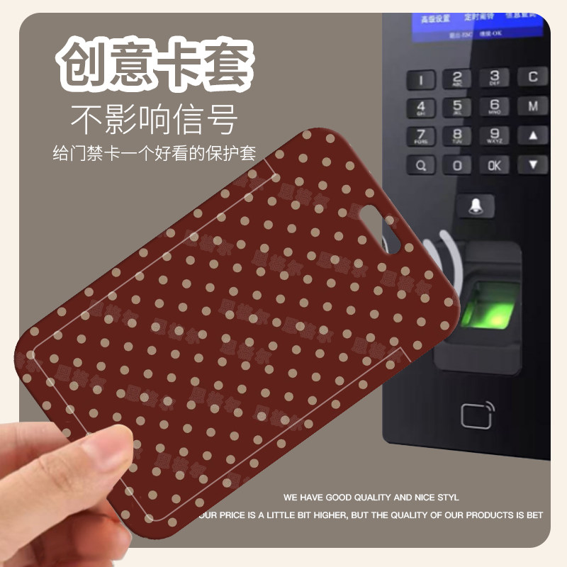 简约斑点滑盖卡套学生校园卡套饭