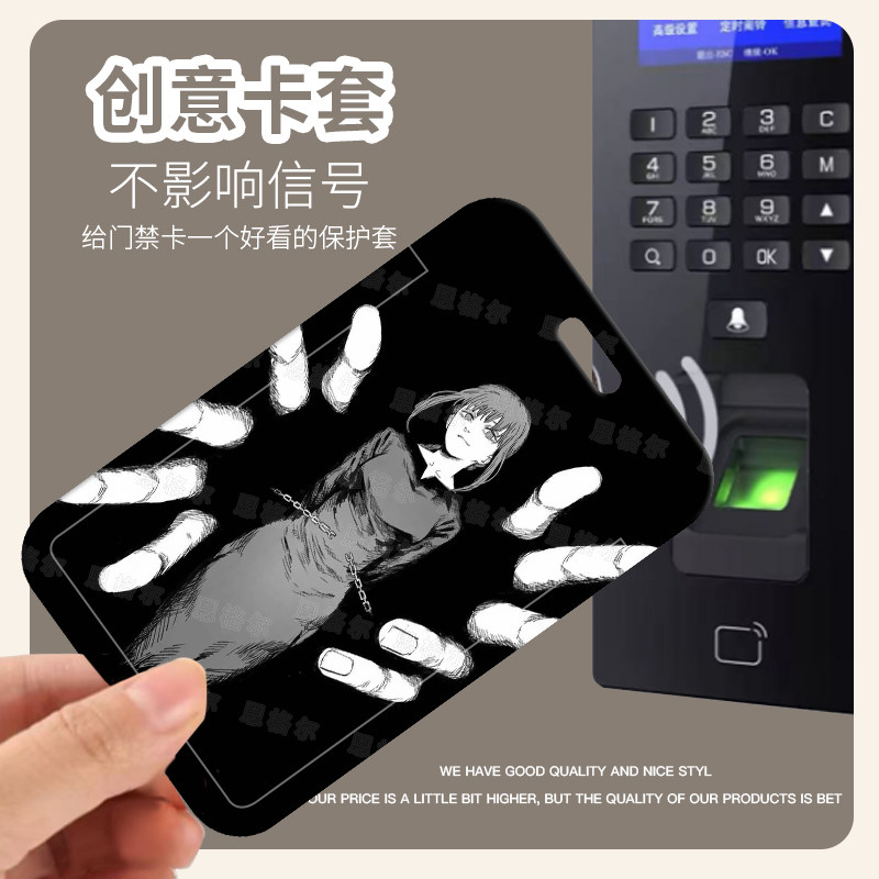 蕾娜黑白ins风滑盖卡套校园卡图片