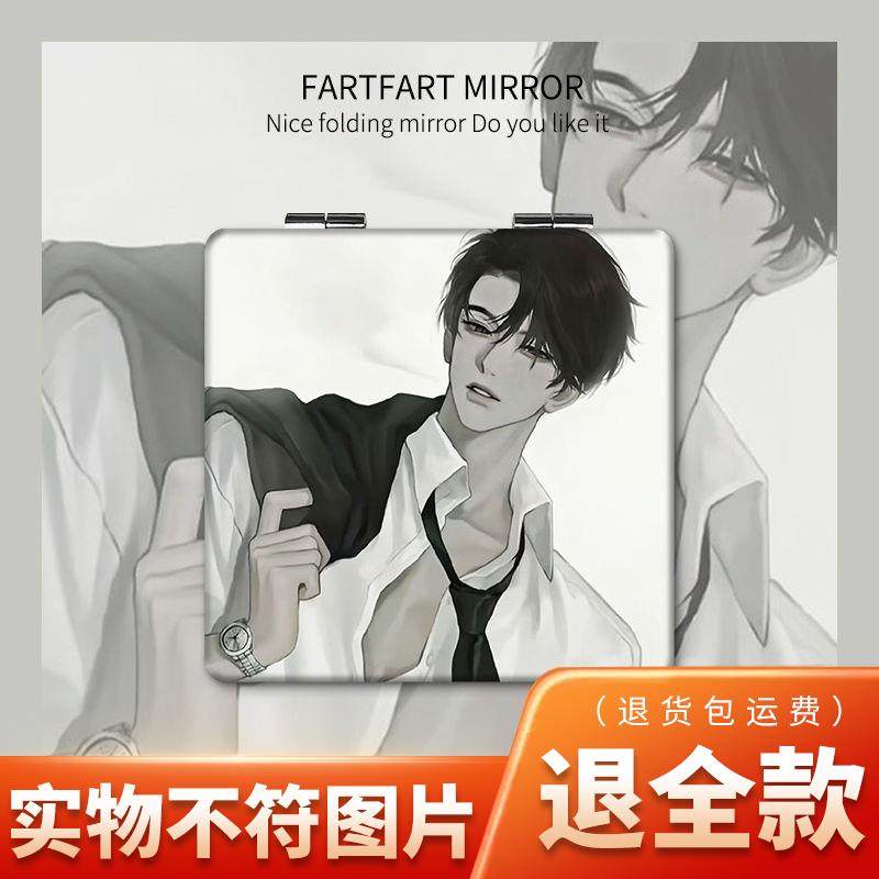 188男团周边简隋英迷你小
