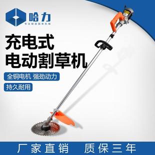 打草机草坪除草机小型直流锂电割草机家用便携 电动割草机充电式