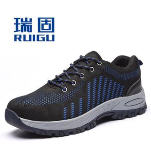 防砸防刺穿防滑耐磨安全鞋 现货供应 安全防护鞋 新款 透气劳保鞋