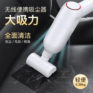 宠物清洁吸尘器无线大功率车家两用 车载吸尘器迷你便携手持式