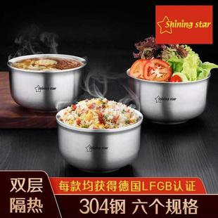 单个吃饭碗家用圆形成人双层防 星闪碗不锈钢304加厚学生新款