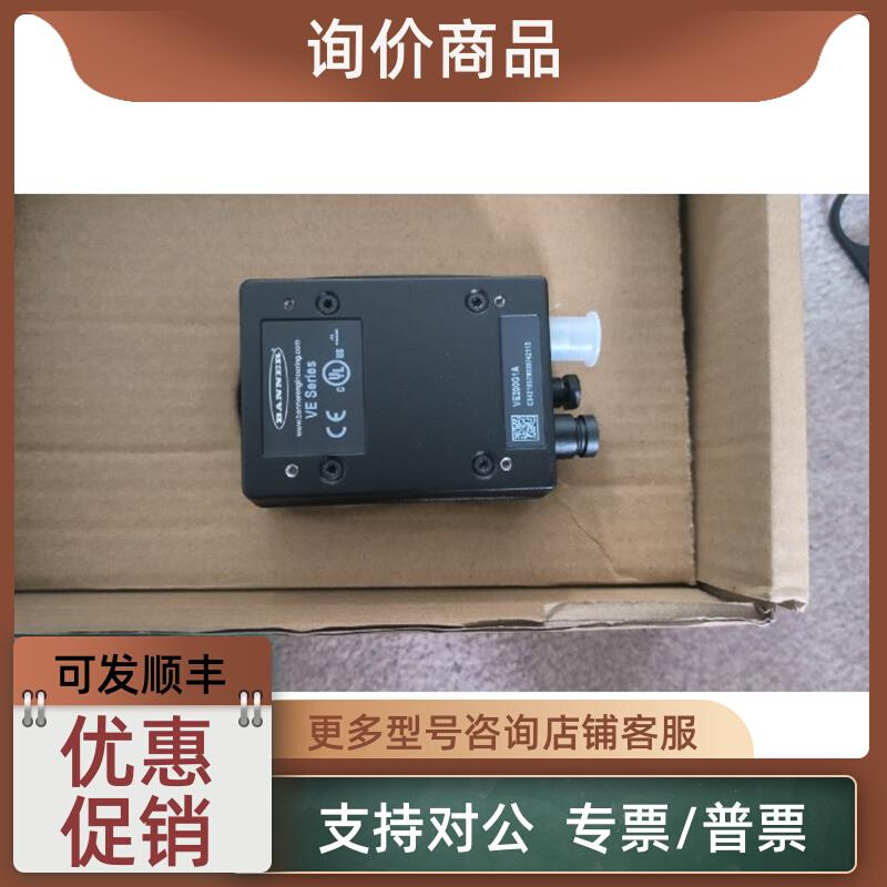 议价-非邦纳VE200G1A 邦纳VE200G1A 电子元器件市场 其它元器件 原图主图