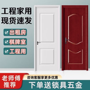 出租房用免漆门套装现货家用生态门卧室房室内门房间门工程门定制