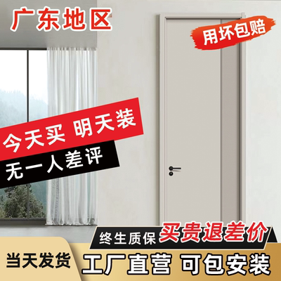 【广东现货木门】当天达10W+