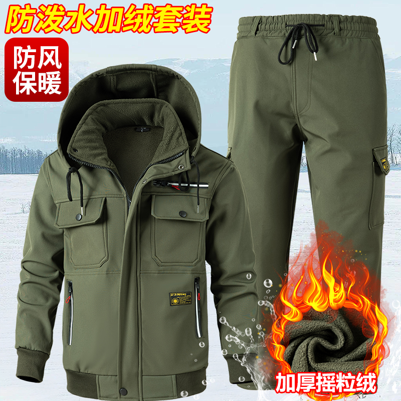 秋冬季加绒工作服套装男女加厚耐磨劳保服工装防风防水户外冲锋衣