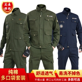 劳保服装 春秋季 防烫电焊工地劳动秋冬耐磨工装 套装 纯棉工作服男装
