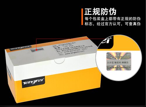 腾达水晶头超五类纯铜8芯网线水晶头RJ45非屏蔽网络连接头 水晶头
