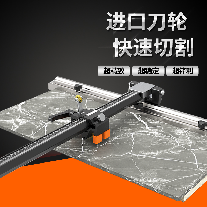 2025新款T型轨道推刀高精度