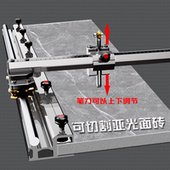 2024新款 岩板瓷砖玻璃地板砖大板T型轨道推刀手动切割机瓦工工具