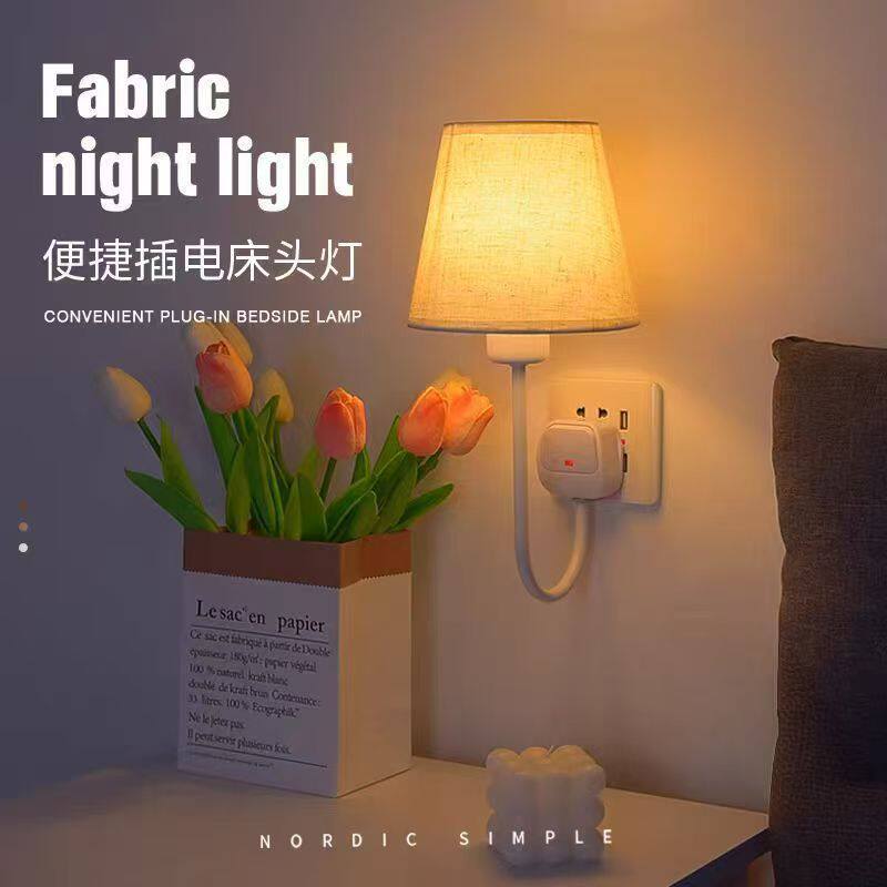 直插式插座开关灯床头墙壁灯遥控小夜灯插电式免打孔客厅灯