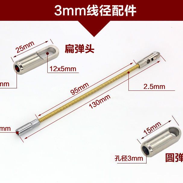 电工穿线器牵引头钢丝弹簧头连接头拉线神器穿线神器快速拉线配件