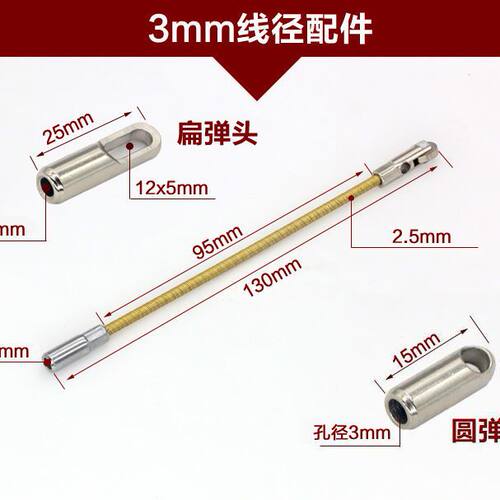 电工穿线器牵引头钢丝弹簧头连接头拉线神器穿线神器快速拉线配件
