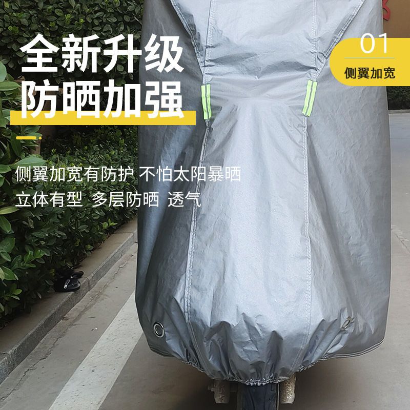 加厚通用款防尘盖车布踏板摩托自行车电动车防晒防雨车衣车罩
