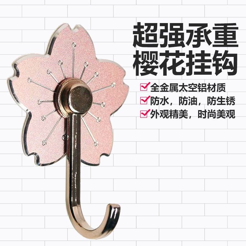铝合金樱花粘钩超强粘力免打孔贴墙浴室门后毛巾挂钩收纳粘钩