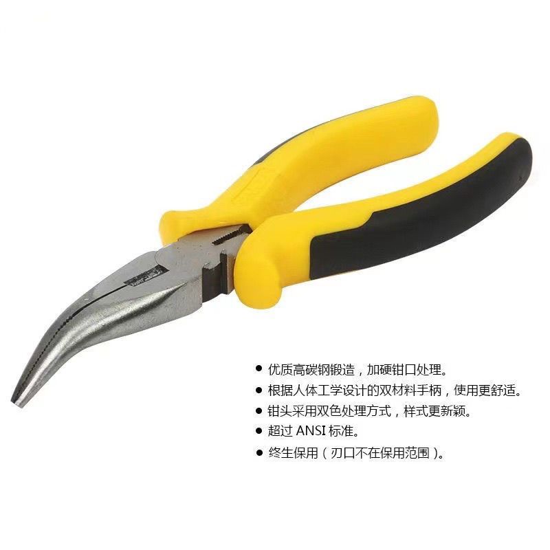 弯嘴钳6寸8寸手动新款专用工业级镍铁不锈弯嘴钳五金工具钳子弯嘴