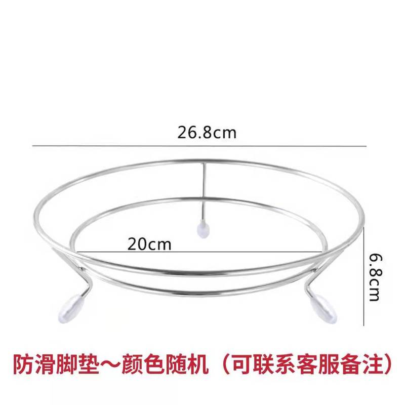 不锈钢加厚锅架锅垫厨房家用炒锅架放锅架锅具隔热防烫置物架