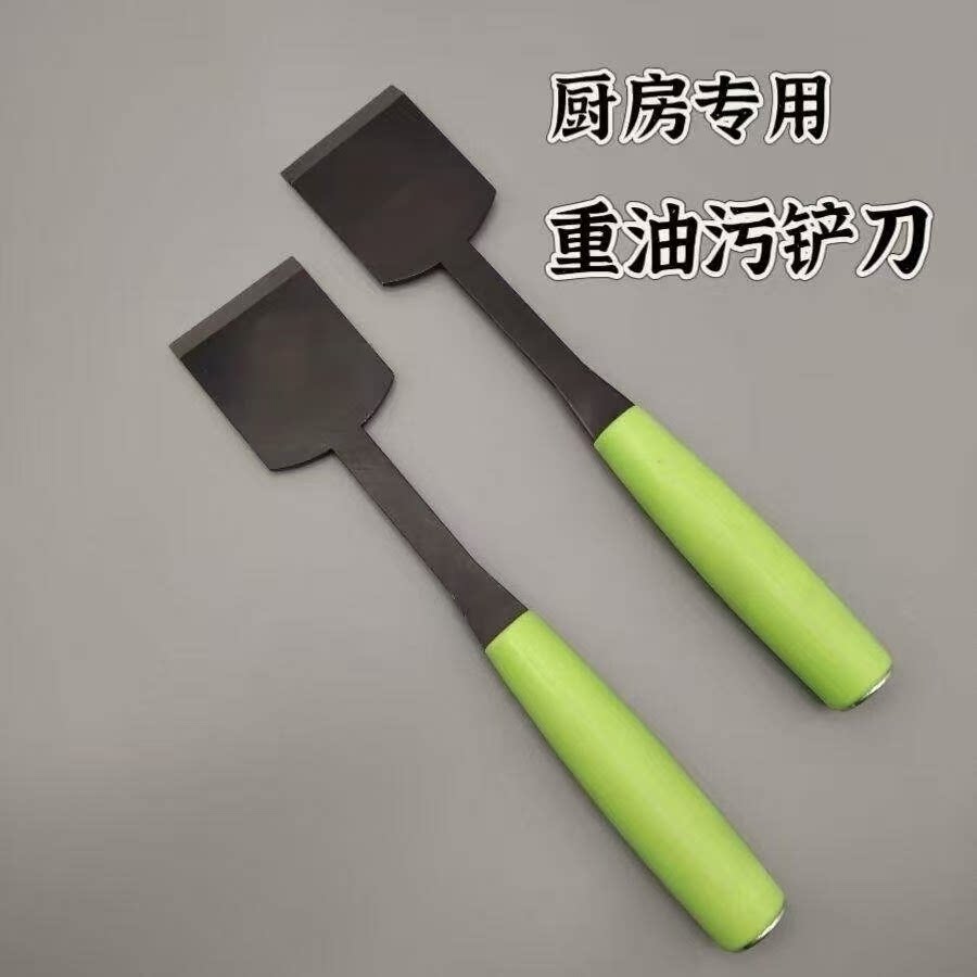 餐饮店锅底清理铲子油烟机清洁厨房去油污污垢冰箱去冰铲