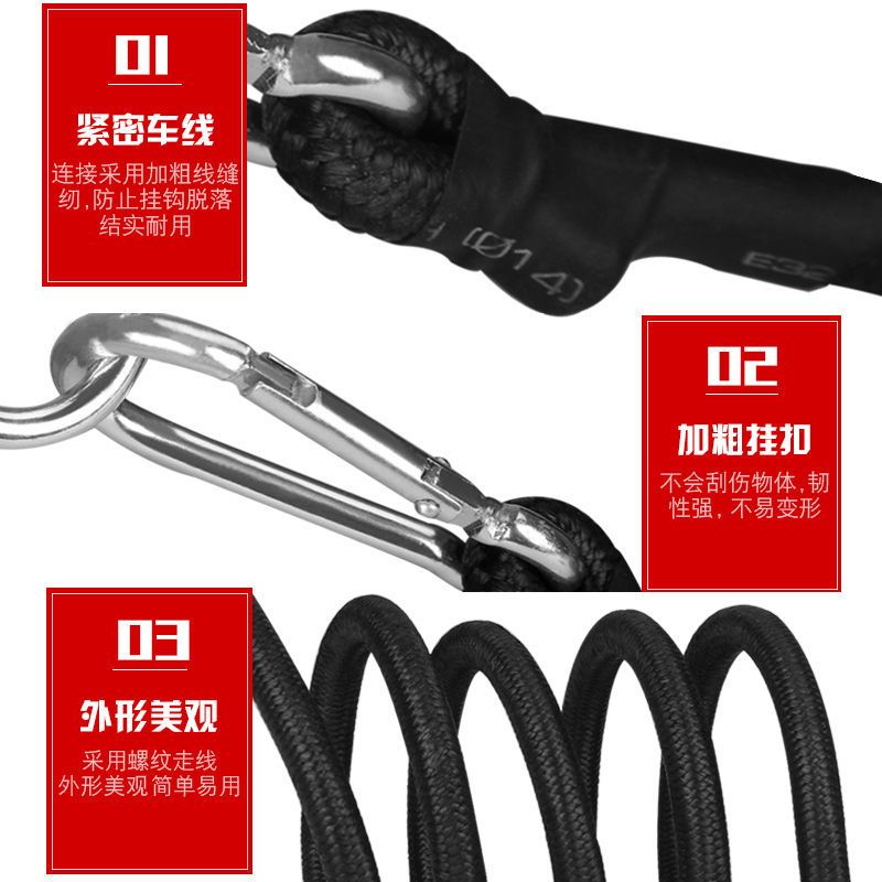 电动车伸缩弹力捆绑绳摩托车后架行李绑带车顶货架捆扎绑带