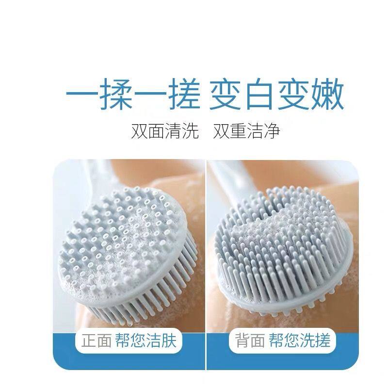 长柄二合一硅胶洗澡刷可按摩后背懒人搓背沐浴用具