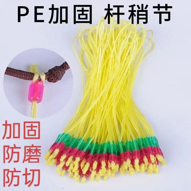 大力马pe加固杆稍绳主线鱼竿高密度加强护线太空豆绳结