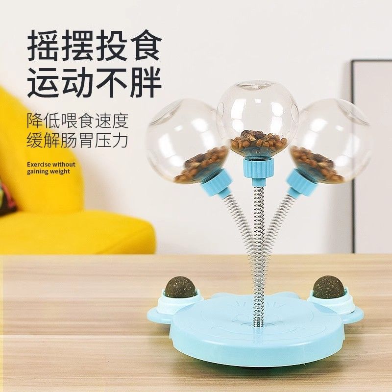摇晃漏食球益智逗猫棒猫狗通用玩具自嗨解闷互动玩乐器具