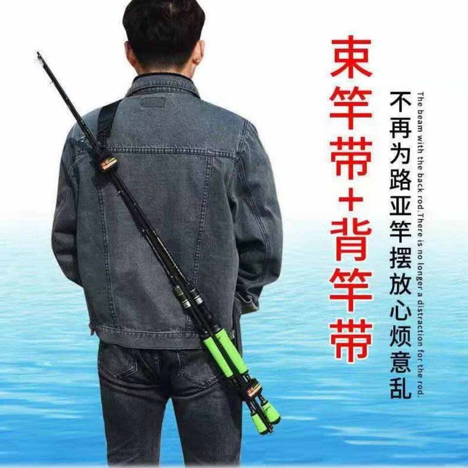 路亚竿收束带鱼竿绑竿带路亚竿背带 路亚杆束带 路亚绑竿带